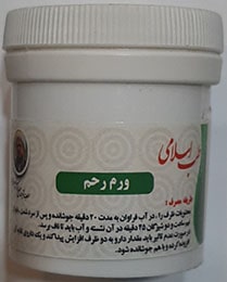 پودر ورم رحم